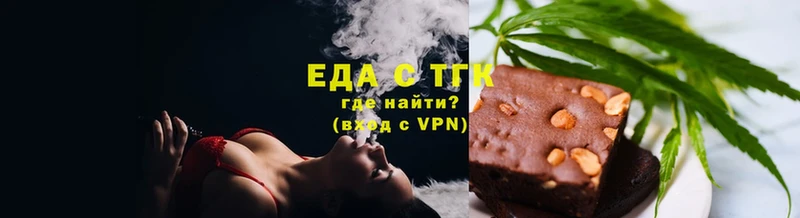 kraken   купить наркотики сайты  Ялта  Cannafood конопля 