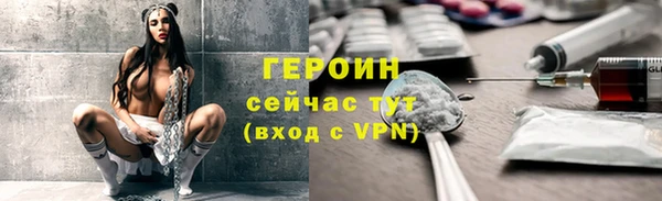 скорость mdpv Бронницы