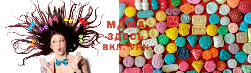 MDMA Molly  Ялта 